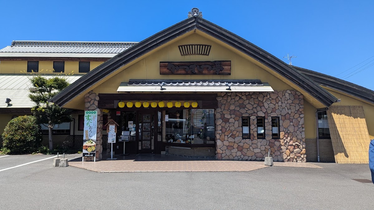 Katsuretsutei Deaibashi